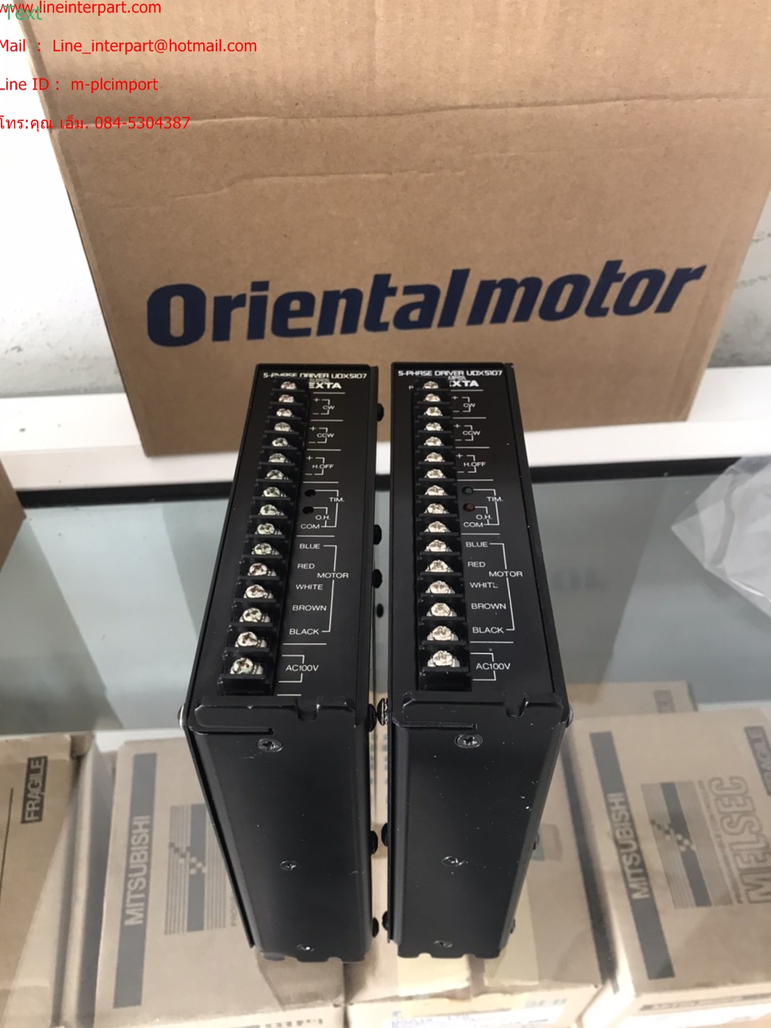 UDX5107