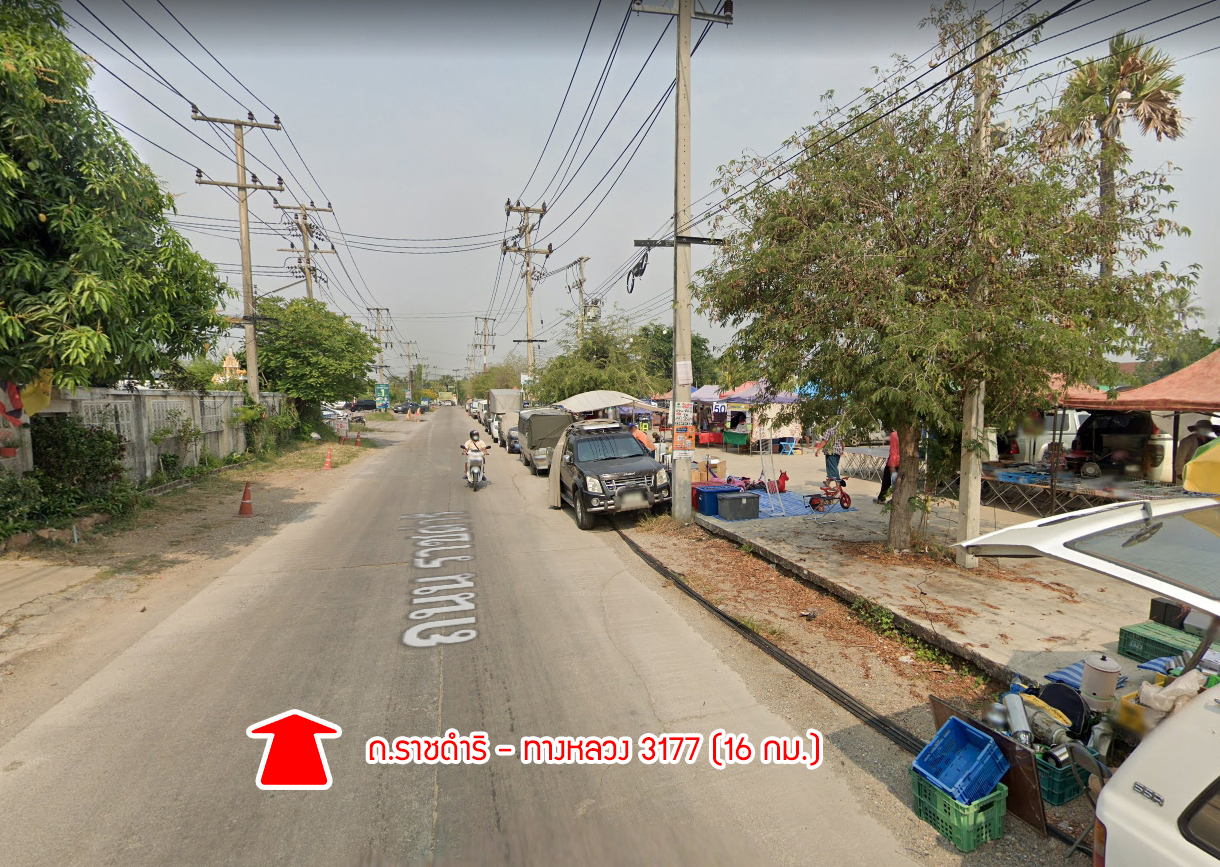 76910-ขายที่ดิน หาดเจ้าสำราญ เพชรบุรี