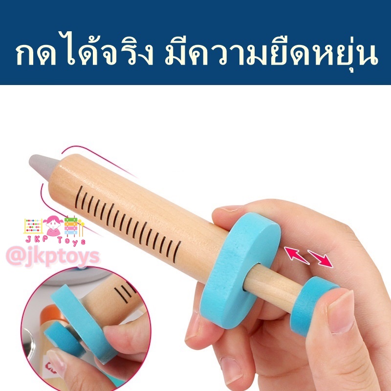 ชุดเครื่องมือเเพทย์ กระเป๋า