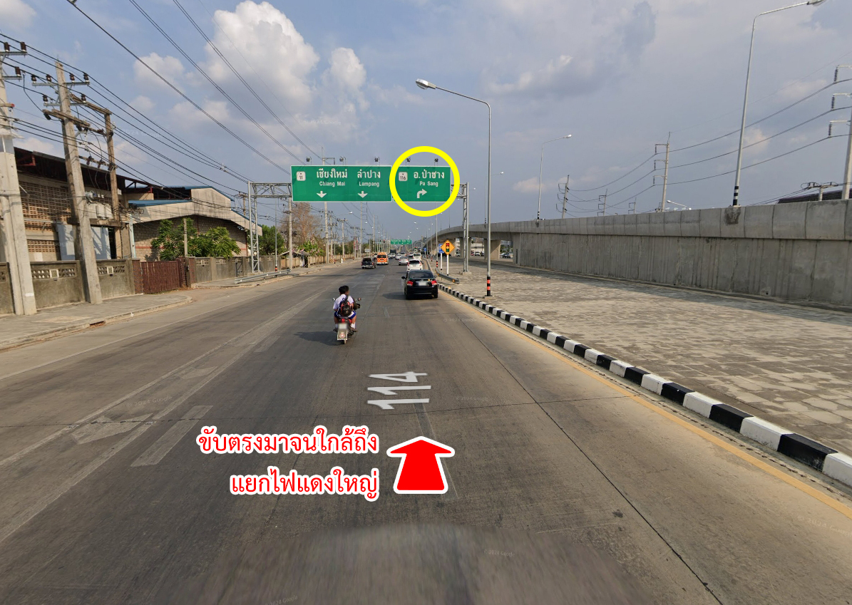 76930-ขายที่ดิน หนองหนาม อำเภอเมืองลำพูน จังหวัดลำพูน