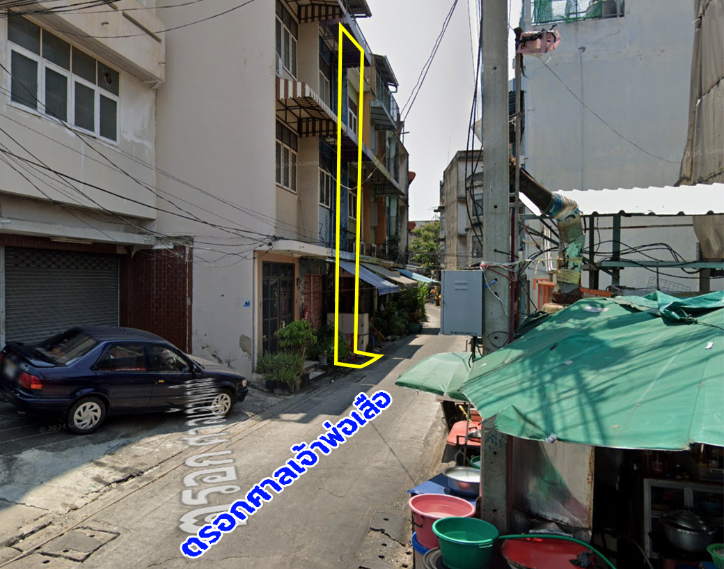 86370 ขายอาคารพาณิชย์ ถนนตะนาว พระนคร ซอยตรอกศาลเจ้าพ่อเสือ กรุงเทพฯ