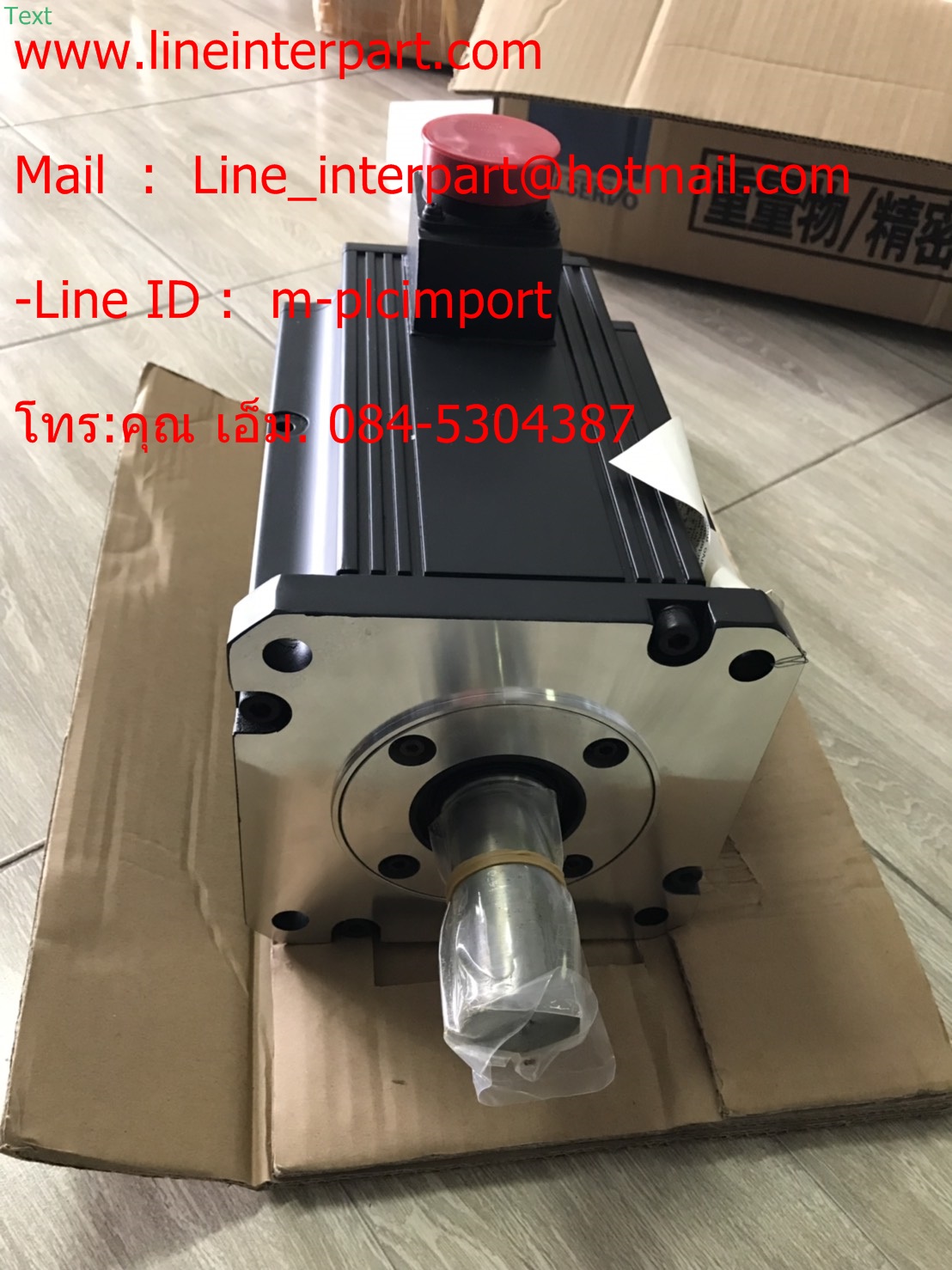 ขาย MOTOR HC-SFS702