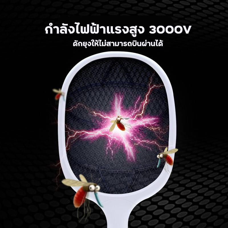 ไม้ช็อตยุงไฟฟ้า 2 in 1 ชาร์จไฟ USB ชาร์จไฟบ้านช๊อตยุงแรง เครื่องดักยุงไฟฟ้า โคมไฟดักยุง ไม้ตียุง เครื่องดักแมลง