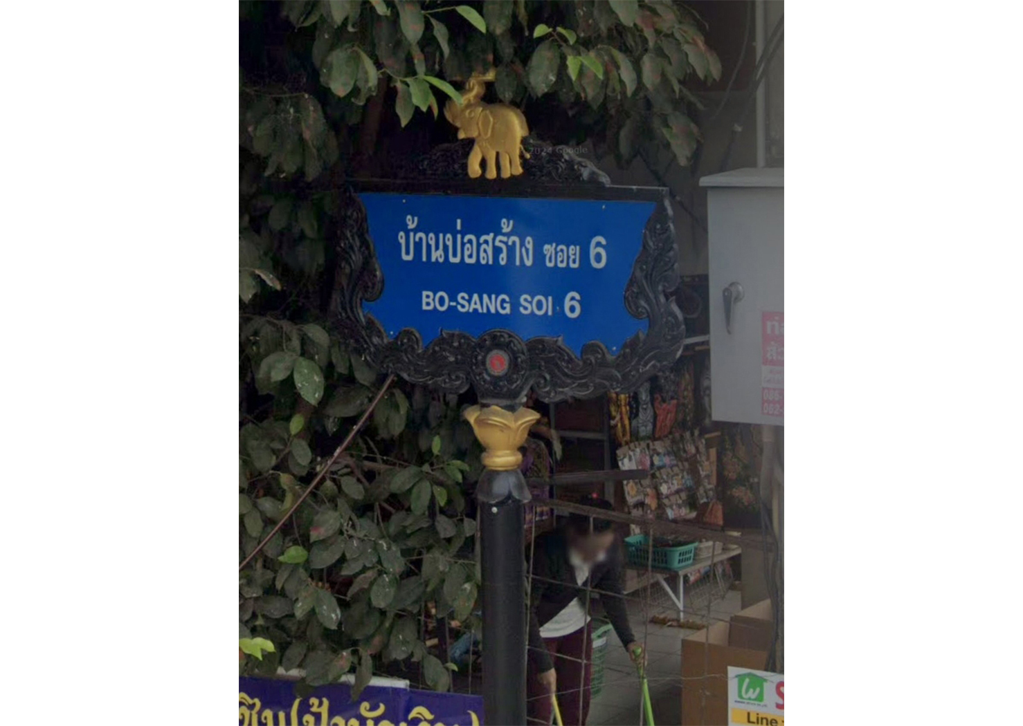 86303-ขายที่ดิน สันกำแพง เชียงใหม่