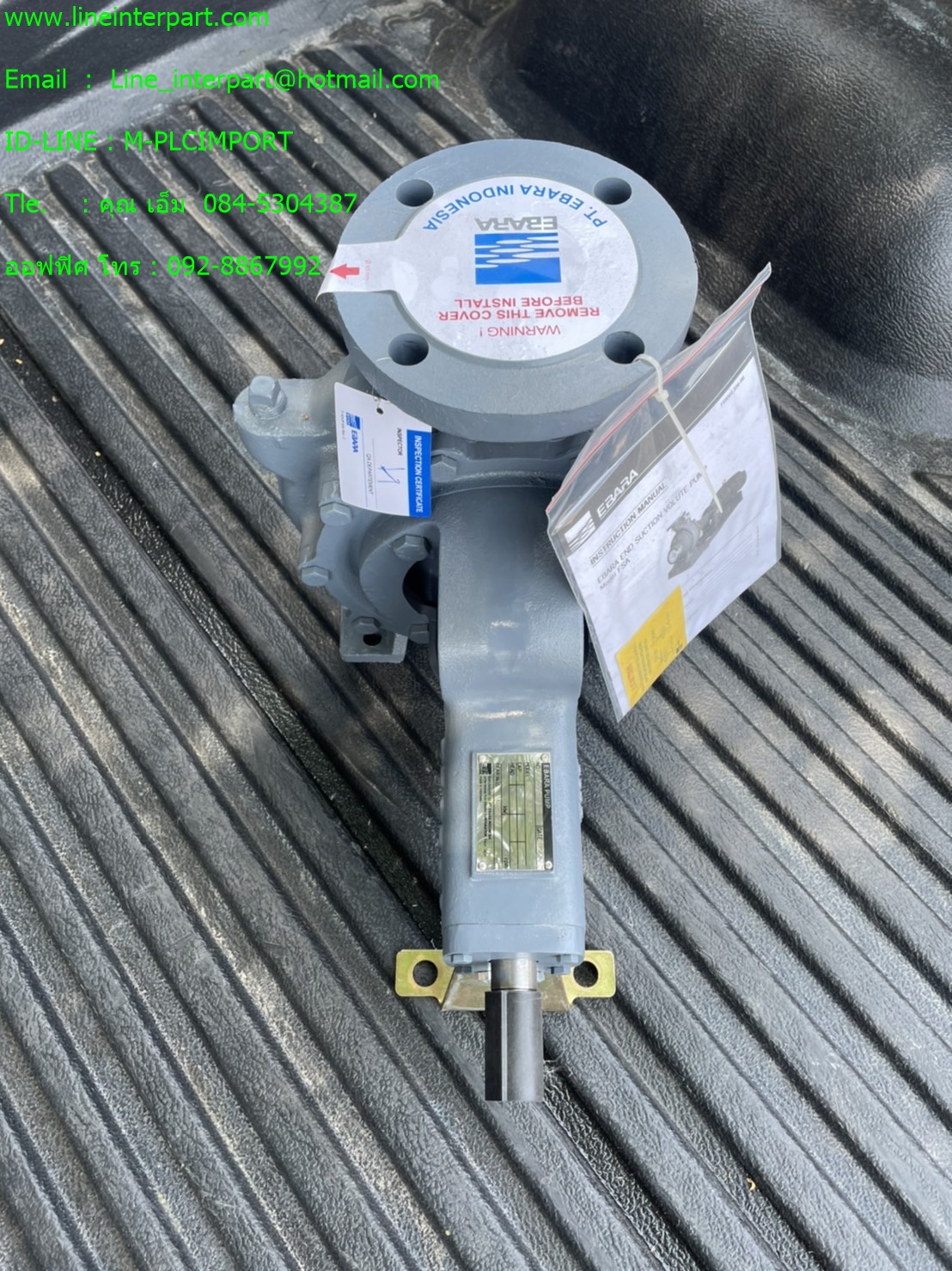 ขาย 80x65 FSHA