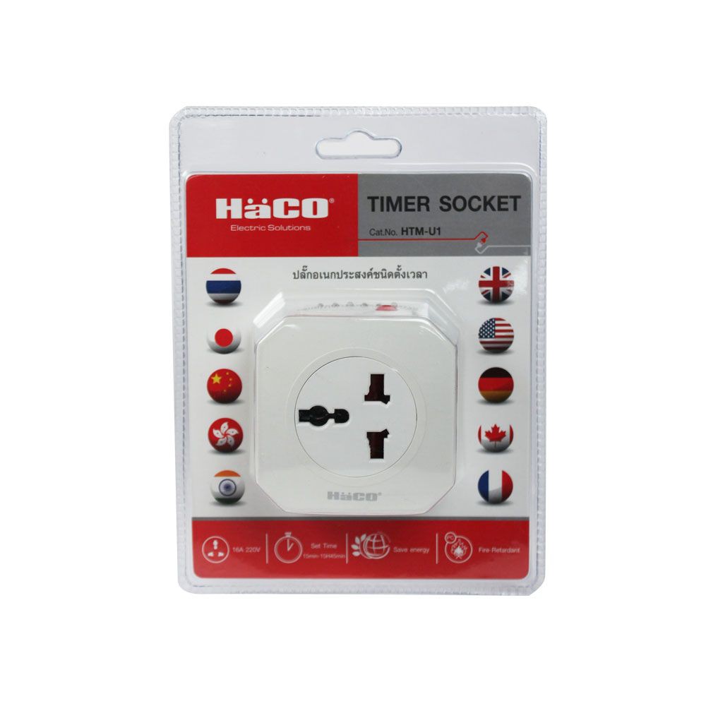 ปลั๊กแปลง 2 ขากลม ตั้งเวลา HACO HTM-U1 ADAPTER 2P TIMMER HACO HTM-U1