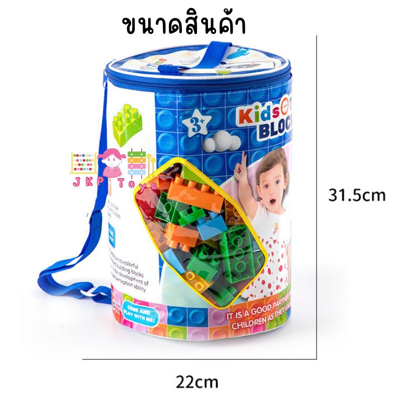 บล็อกตัวต่อ 309 ชิ้น