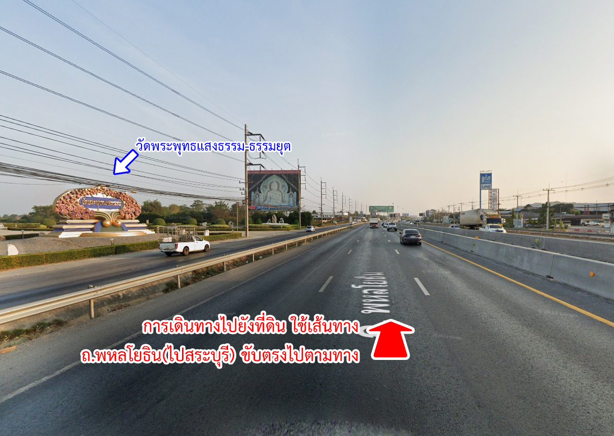 86311-ขายที่ดิน ซอยโรงเรียนเทพศิรินทร์ พุแค สระบุรี