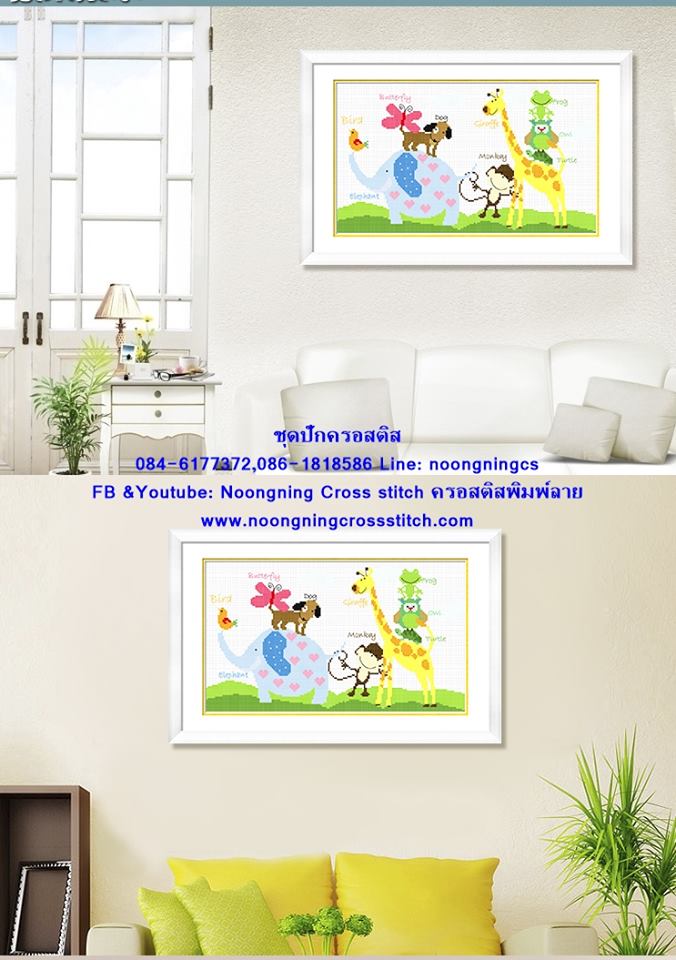 ตัวกานร์ตูน ชุดปักครอสติช พิมพ์ลาย ครอสติสจีน งานฝีมือ DIY