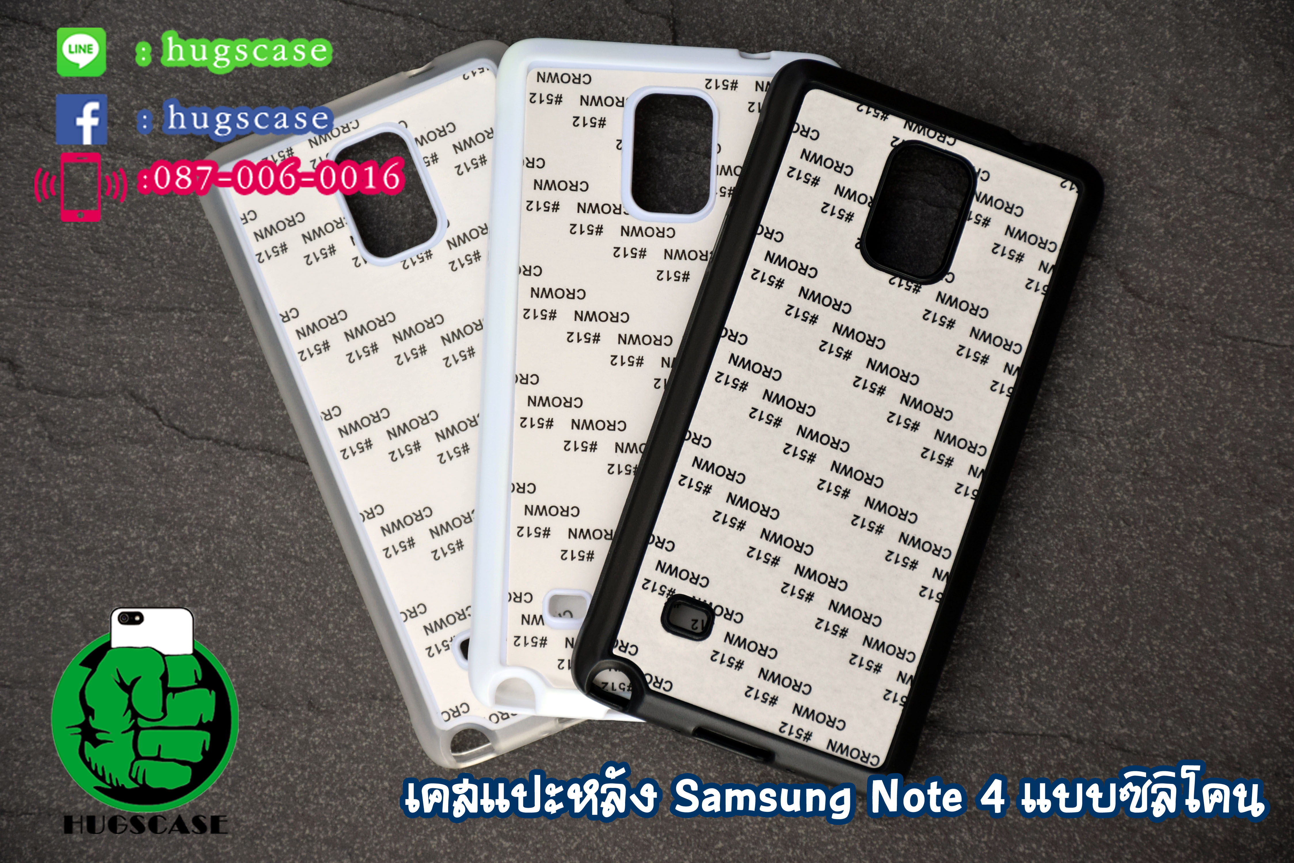 เคสแปะหลัง note 4 แบบซิลิโคน (silicon)