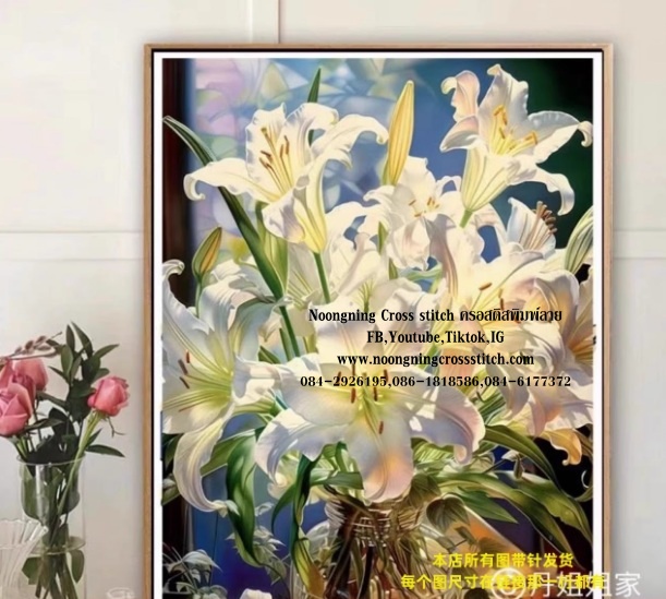 ดอกลิลลี่ขาว ชุดปักครอสติส พิมพ์ลาย ครอสติสจีน งานฝีมือทำที่บ้าน DIY