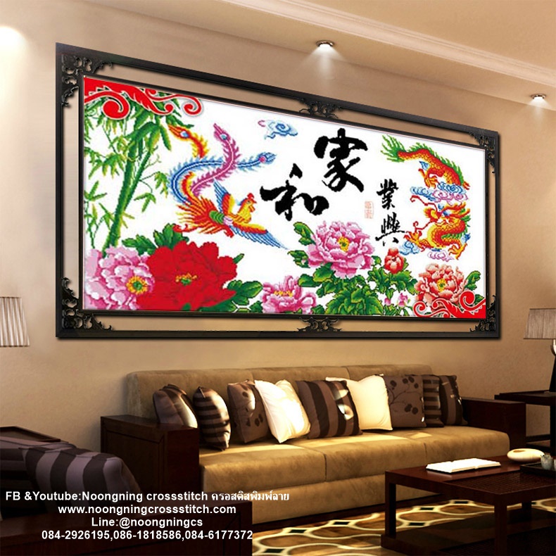 มังกร นกฟินิกซ์ ชุดปักครอสติส พิมพ์ลาย ครอสติสจีน งานฝีมือทำที่บ้าน DIY