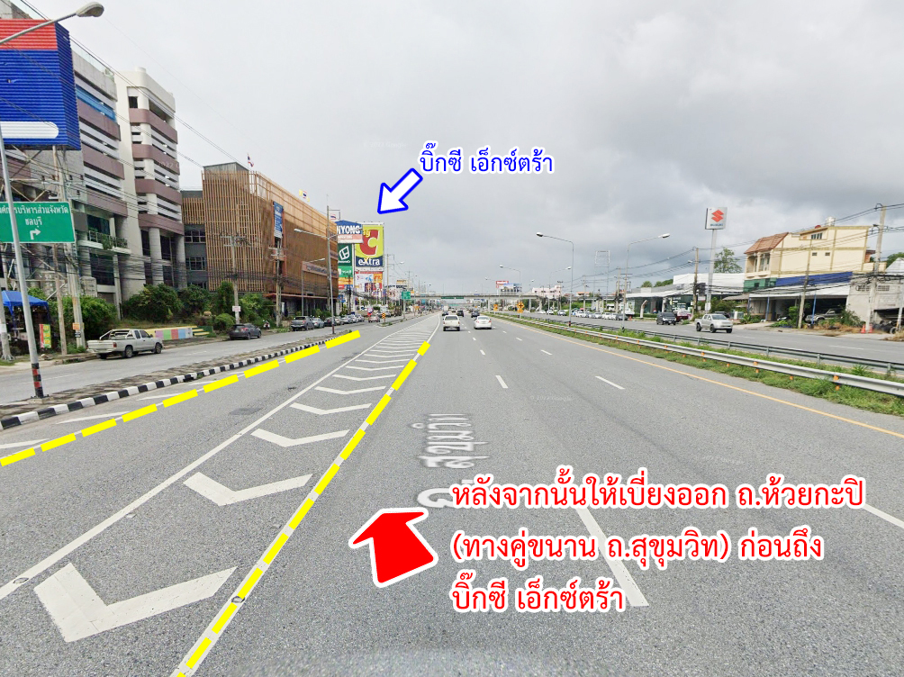 75013-ขายทาวน์โฮม หมู่บ้านไลโอนอฟ ถนนคีรีนคร ห้วยกะปิ ชลบุรี