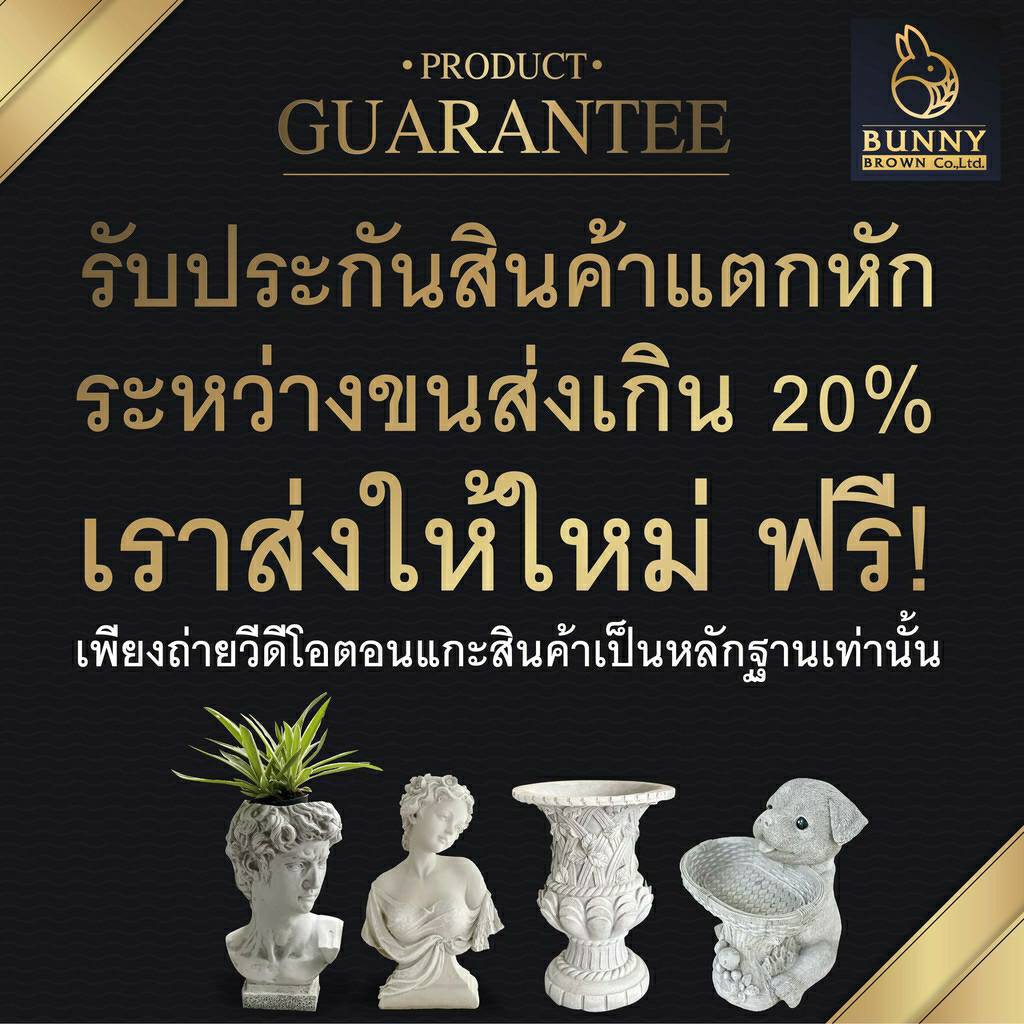 ฐานวาง สี่เหลี่ยม โรมัน กุหลาบ อังกฤษ " ขนาด 23x36 cm. จัดสวน ประดับสวน แต่งสวน ใส่ต้นไม้ " Bunny Brown