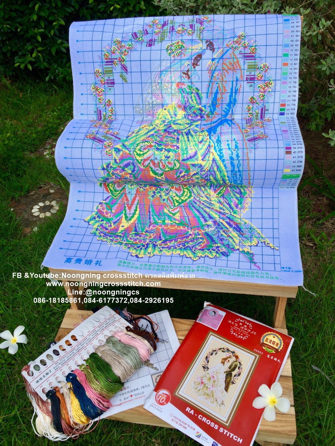 คู่บ่าวสาว ชุดปักครอสติส พิมพ์ลาย ครอสติสจีน งานฝีมือทำที่บ้าน DIY