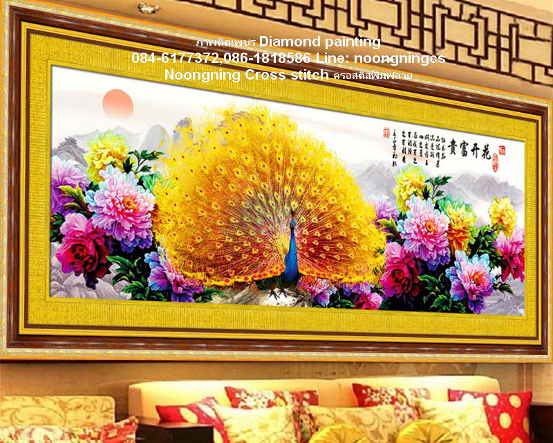 นกยูงรำแพนทอง ครอสติสคริสตัล Diamond painting โมเสก ภาพติดเพชร งานฝีมือ DIY