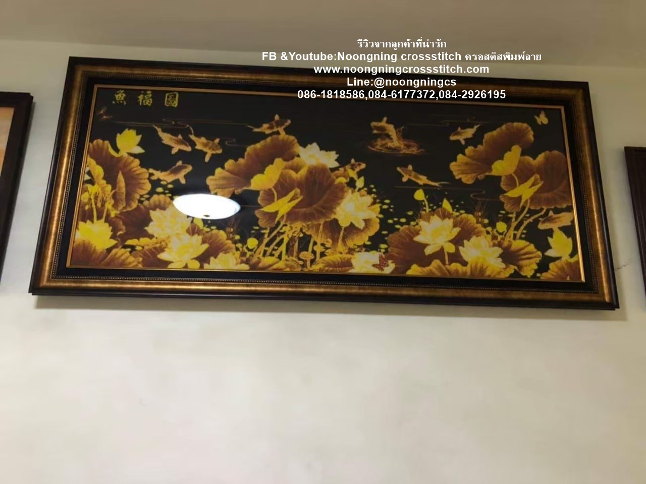 เสือโคร่ง ชุดปักครอสติส พิมพ์ลาย ครอสติสจีน งานฝีมือทำที่บ้าน DIY