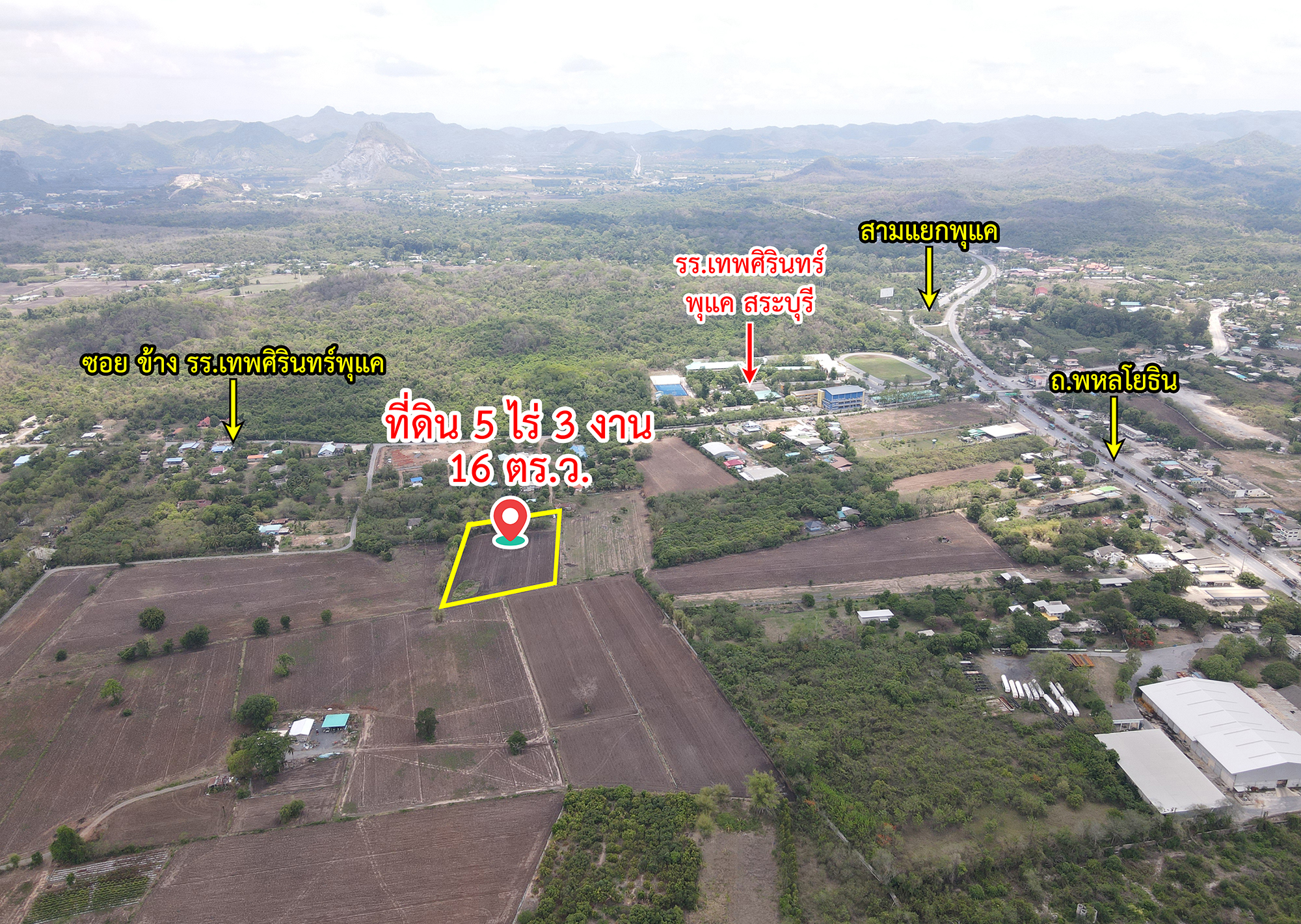 86311-ขายที่ดิน ซอยโรงเรียนเทพศิรินทร์ พุแค สระบุรี