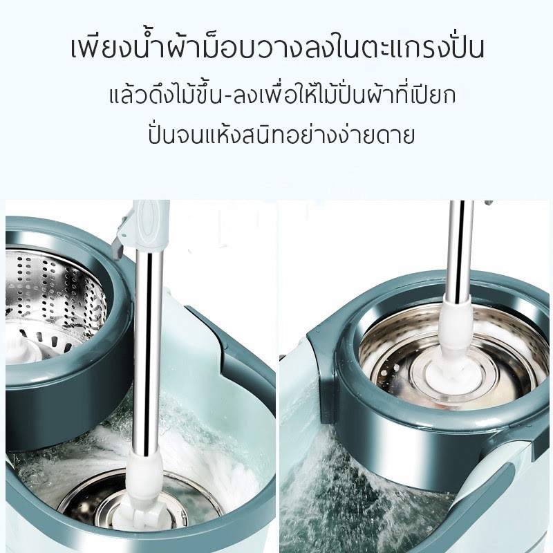ถังปั่นไม้ถูพื้น Spin Mop หัวสแตนเลส+ถังปั่นสแตนเลส ไม้ม๊อบถูพื้น ไม้ถูพื้น ถังปั่นไม้ม๊อบ ไม้ม๊อบ พร้อมผ้า