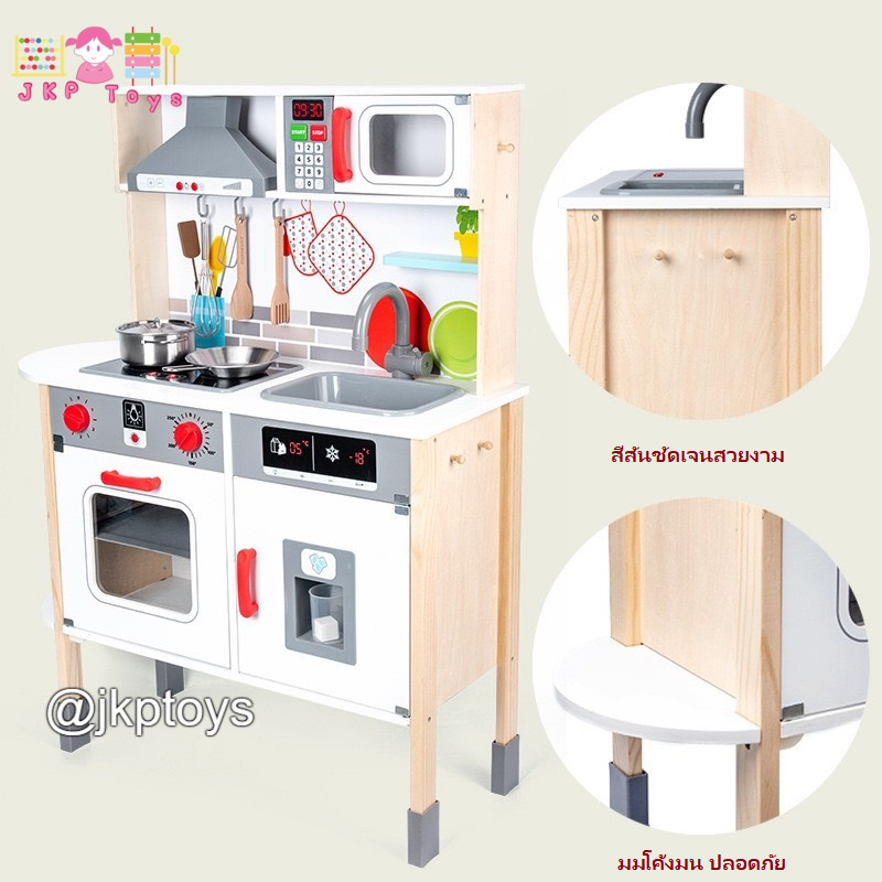 มีบริการประกอบให้ จัดส่งในกรุงเทพ + 500 ฿ PlayTive Junior Kitchen Wooden Toy ครัวไม้เทาแดง สูง110 ซม.ชุดครัวไม้ของเล่น ชุดครัวเด็ก