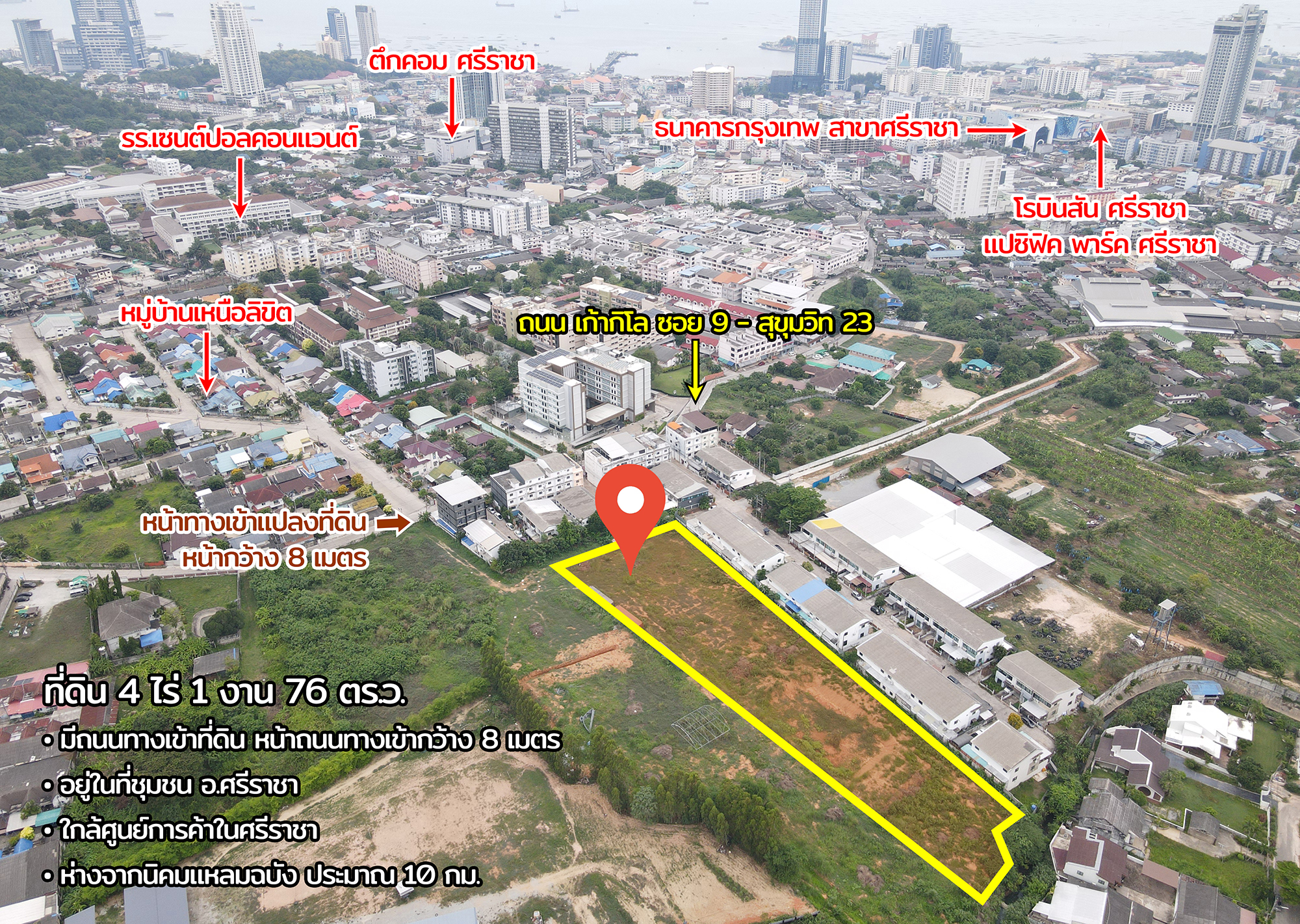 86347-ขายที่ดิน ถนนเก้ากิโล ศรีราชา ชลบุรี