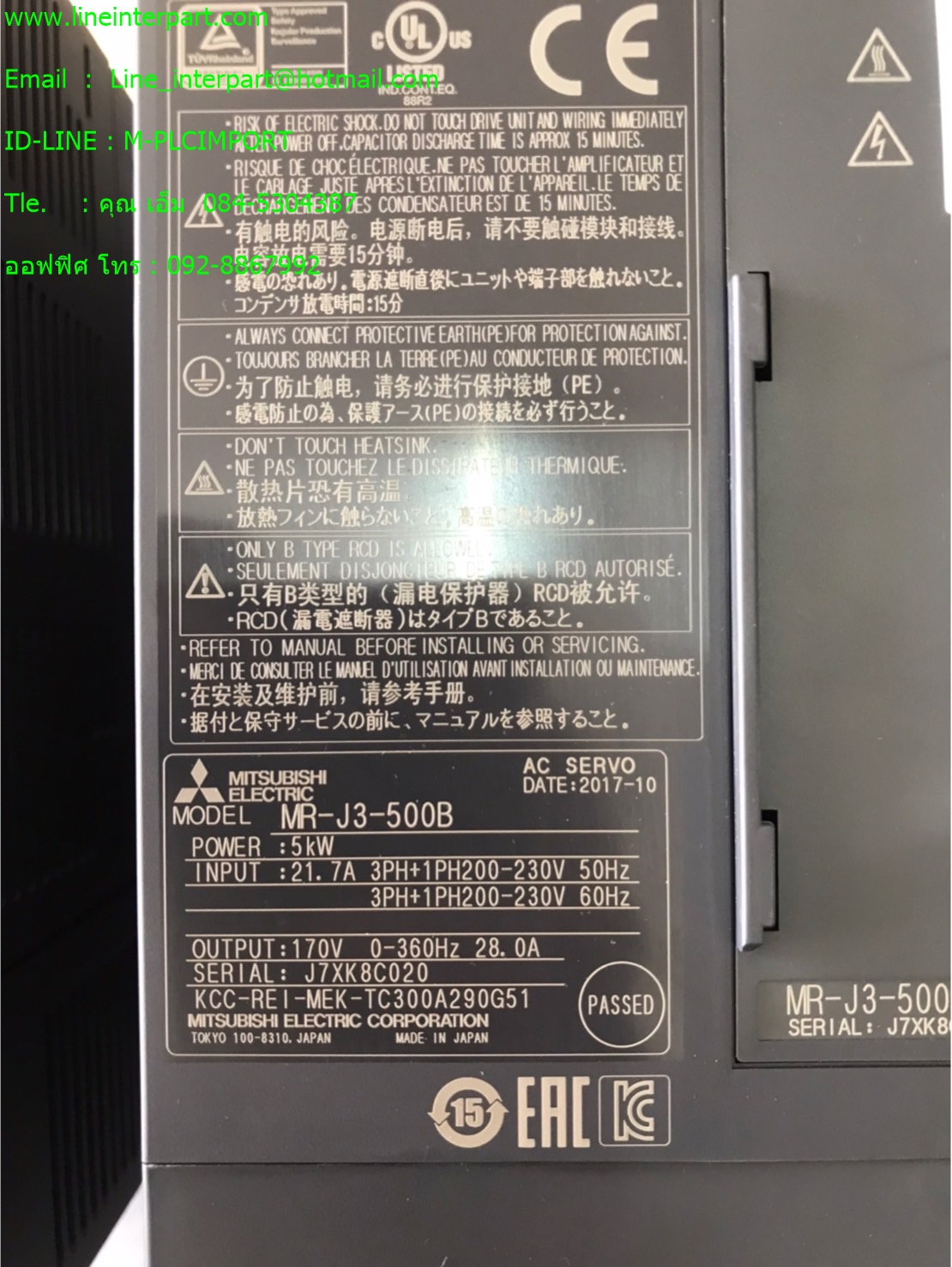 ขาย MR-J3-500B