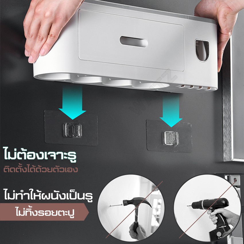 เครื่องบีบยาสีฟันอัตโนมัติ มีที่แขวนแปรงสีฟัน เก็บแปรงสีฟันติดผนัง และชั้นวางของในห้องน้ำ กล่องเก็บแปรงสีฟัน ที่บีบยาสีฟ