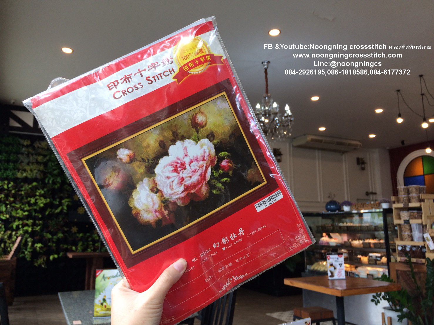 ดอกไม้ ชุดปักครอสติส พิมพ์ลาย ครอสติสจีน งานฝีมือทำที่บ้าน DIY