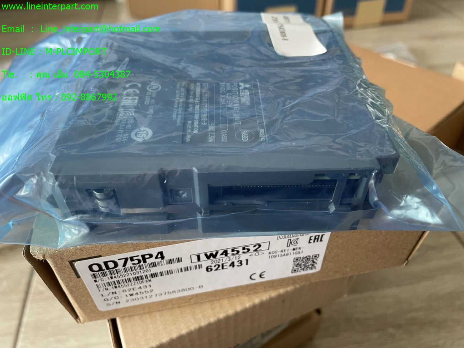 ขายPLC :QD75P4