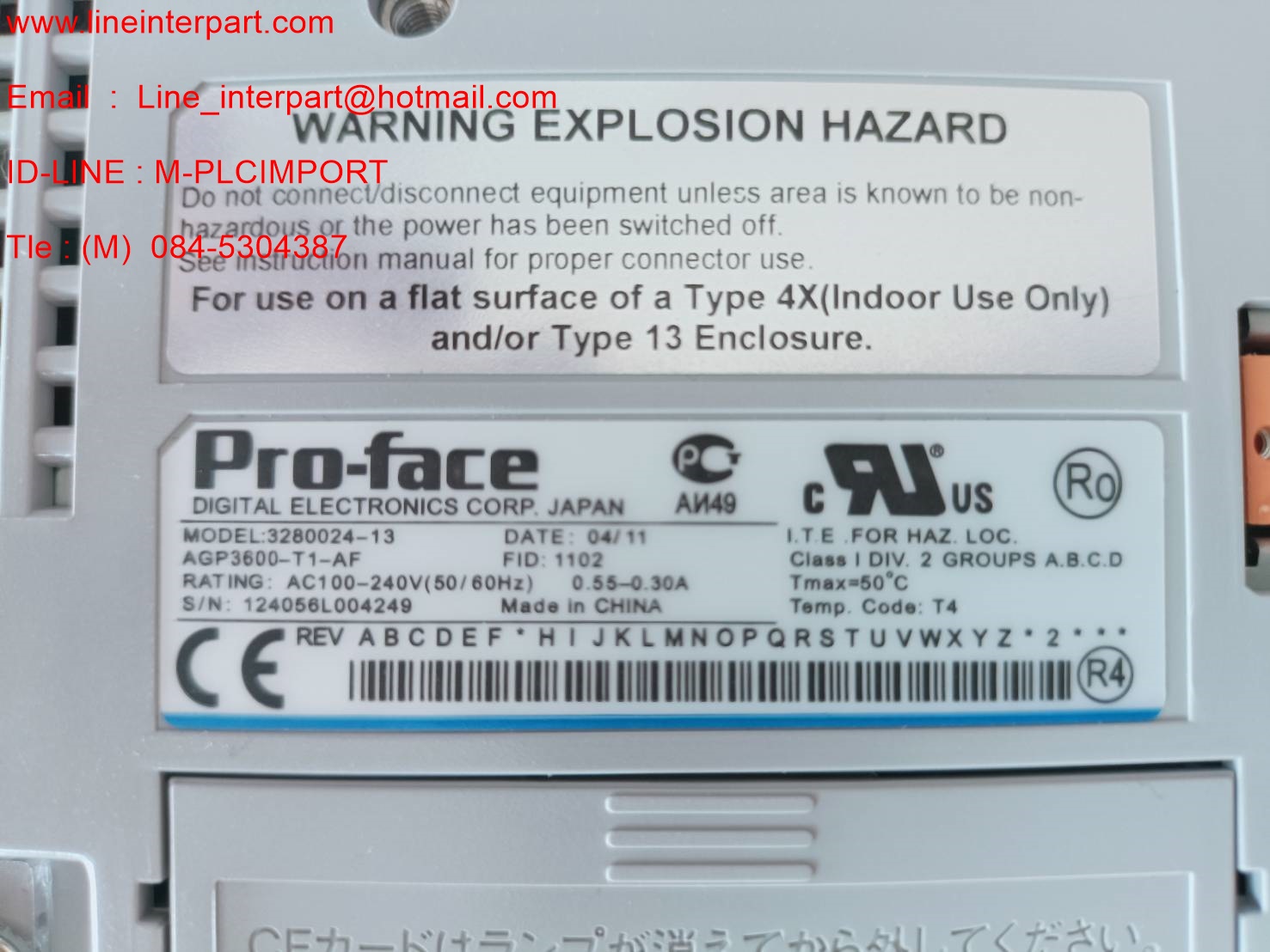 ขาย AGP3600-T1-AF