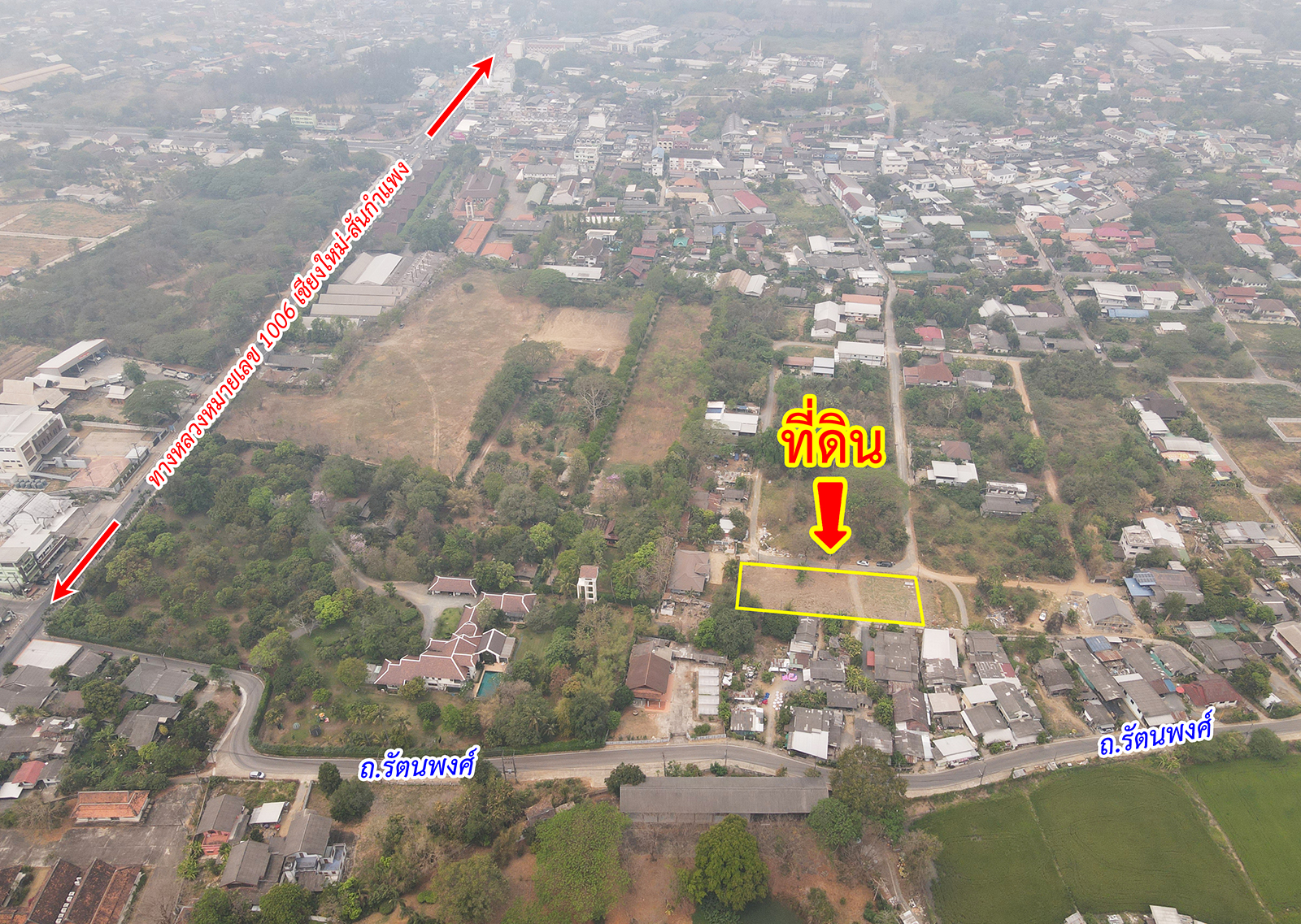 86303-ขายที่ดิน สันกำแพง เชียงใหม่