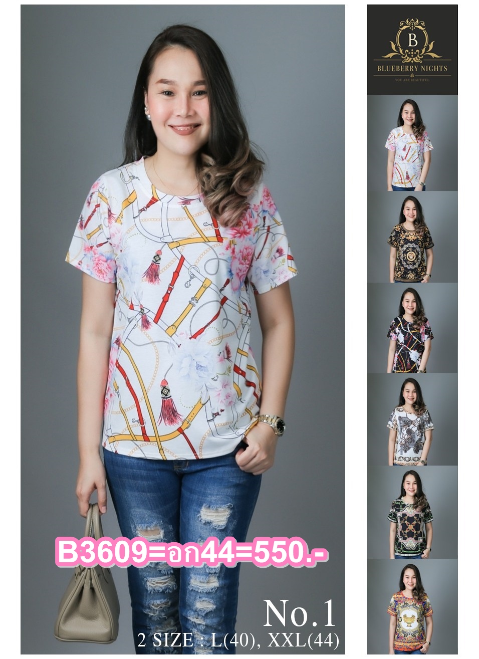 Sale+++B3609 NEW แบรนด์เนมทีเชี้ต ผ้ายืดโพลีเอสเตอร์ผสมเนื้อนุ่มเกรดพรีเมี่ยม ตัดเย็บสวยเนี้ยบสไตล์แบรนด์เนมสุดหรู แพทเทิร์นเสื้อคอกลมแขนสั้น พิมพ์ลายสีคมชัดสวยเป๊ะ ใส่สวยได้ทุกๆโอกาส หรูหราไฮคลาส ใส่สบายมากค่ะ นางแบบใส่ไซส์ L(รอบอก 40) นะคะ 2 ขนาด L(รอบอ