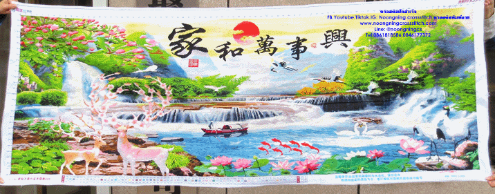 วิว น้ำตก ธรรมชาติ สวยงาม ครอสติสปักสำเร็จ150x60cm ไม่รวมกรอบ งานฝีมือ DIY