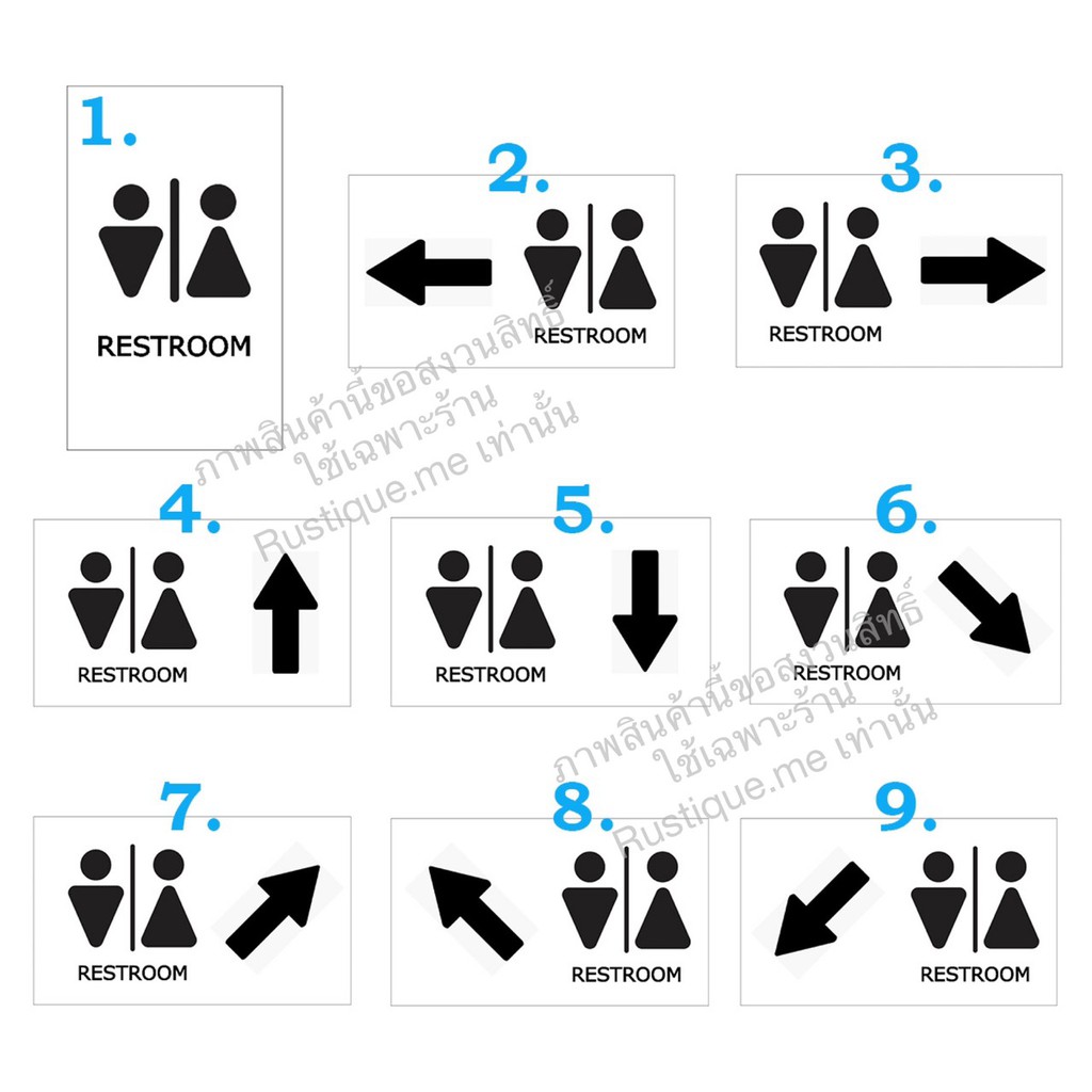 ป้ายห้องน้ำ มีลูกศรบอกทาง งานเลเซอร์สลักลงบนไม้ คมชัด ไม่ลอก 13*22 ซม. ไม้แท้ธรรมชาติ 100%
