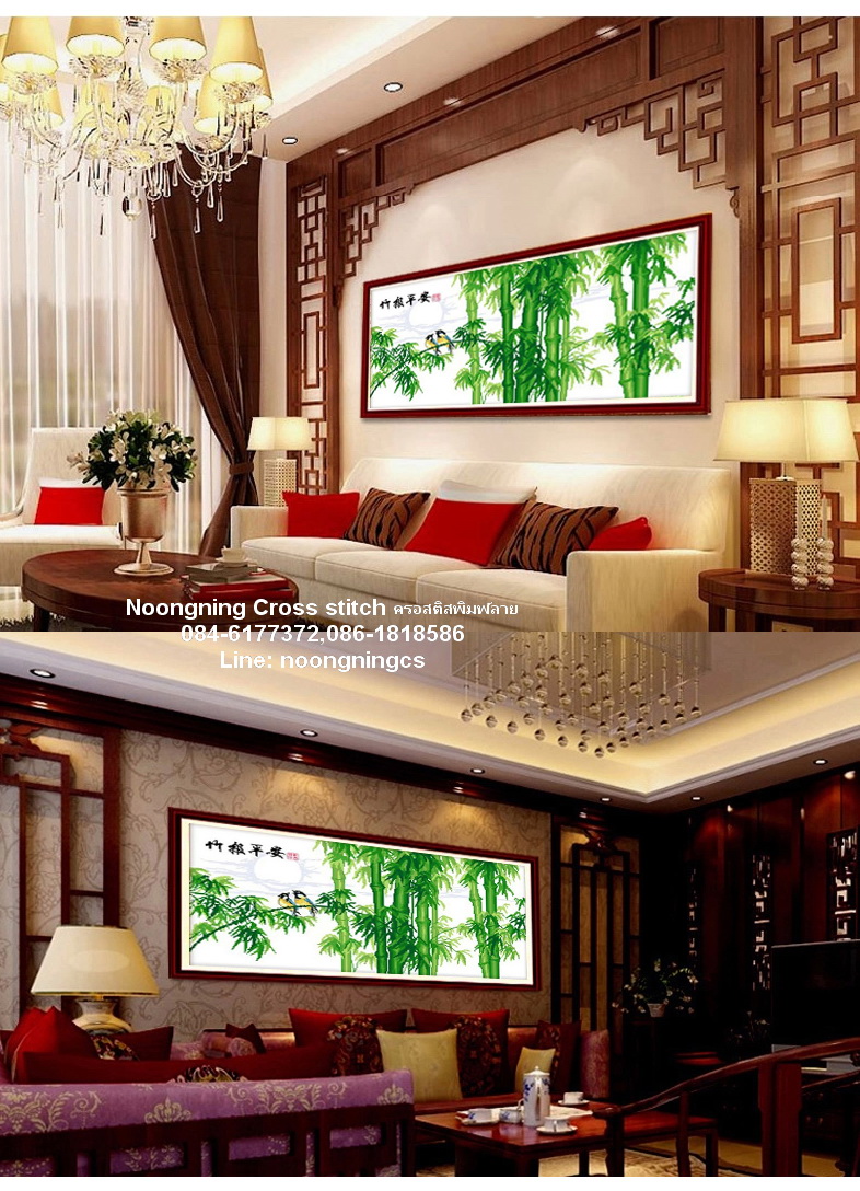 ตัวอักษรจีน ชุดปักครอสติช พิมพ์ลาย ครอสติสจีน งานฝีมือ DIY