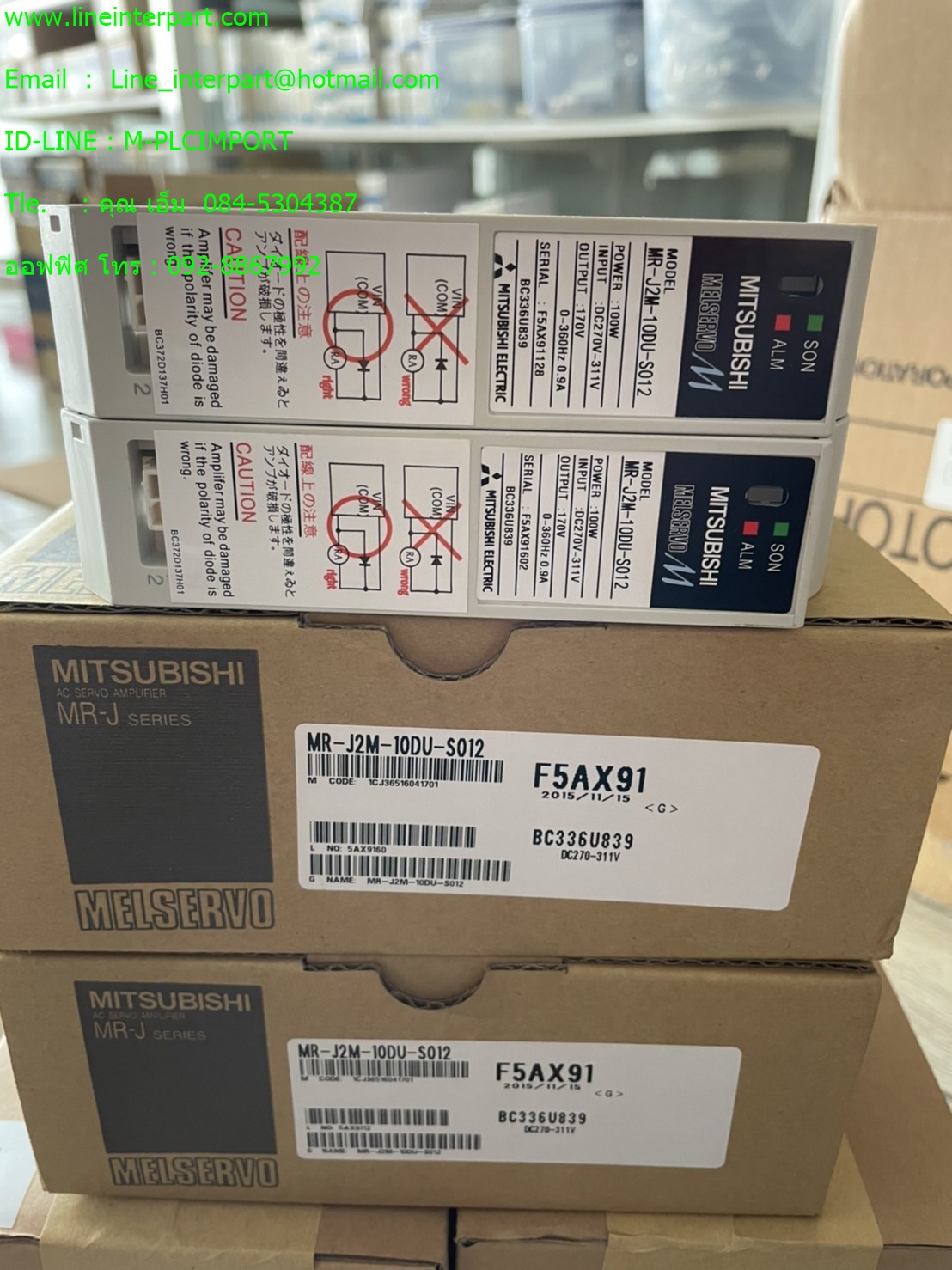 MR-J2M-10DU-S012