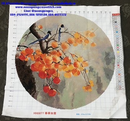 นกกางเขน บนกิ่ง ลูกพลับ ครอสติสปักสำเร็จ75x75cm ไม่รวมกรอบ งานฝีมือ DIY