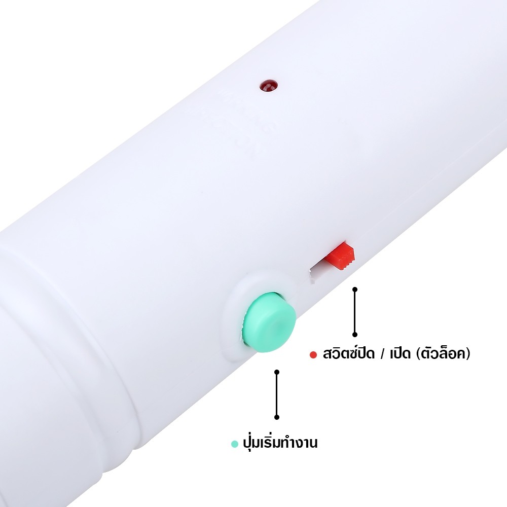 ไม้ตียุง ไม้ช็อตยุง ไม้ตียุงไฟฟ้า