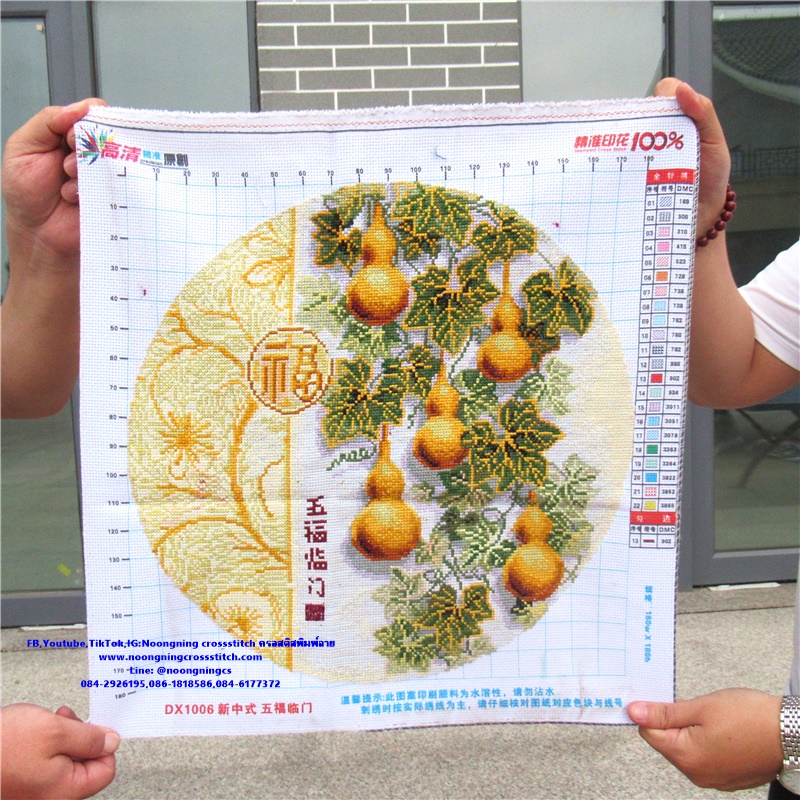น้ำเต้าทอง มงคลเสริมฮวงจุ้ย 50x50cm ครอสติสปักสำเร็จ ไม่รวมกรอบ งานฝีมือ DIY
