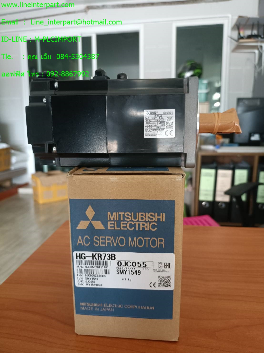 ขาย HG-KR73B
