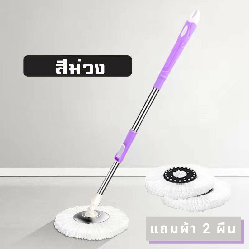 (positive.energy) โปรแรง!! ไม้ถูพื้น ไม้ถู อุปกรณ์ทำความสะอาด ไม้ม็อบถูพื้น ผ้าม็อบ ผ้าไมโครไฟเบอร์ ชุดไม้ถูพื้น