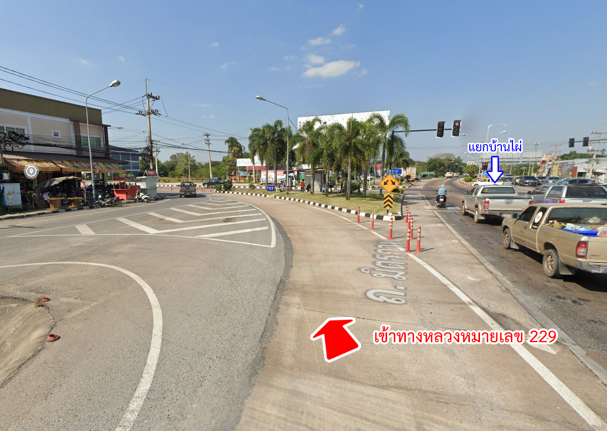 76970-ขายที่ดิน คลองละว้า บ้านไผ่ ขอนแก่น ราคาถูก