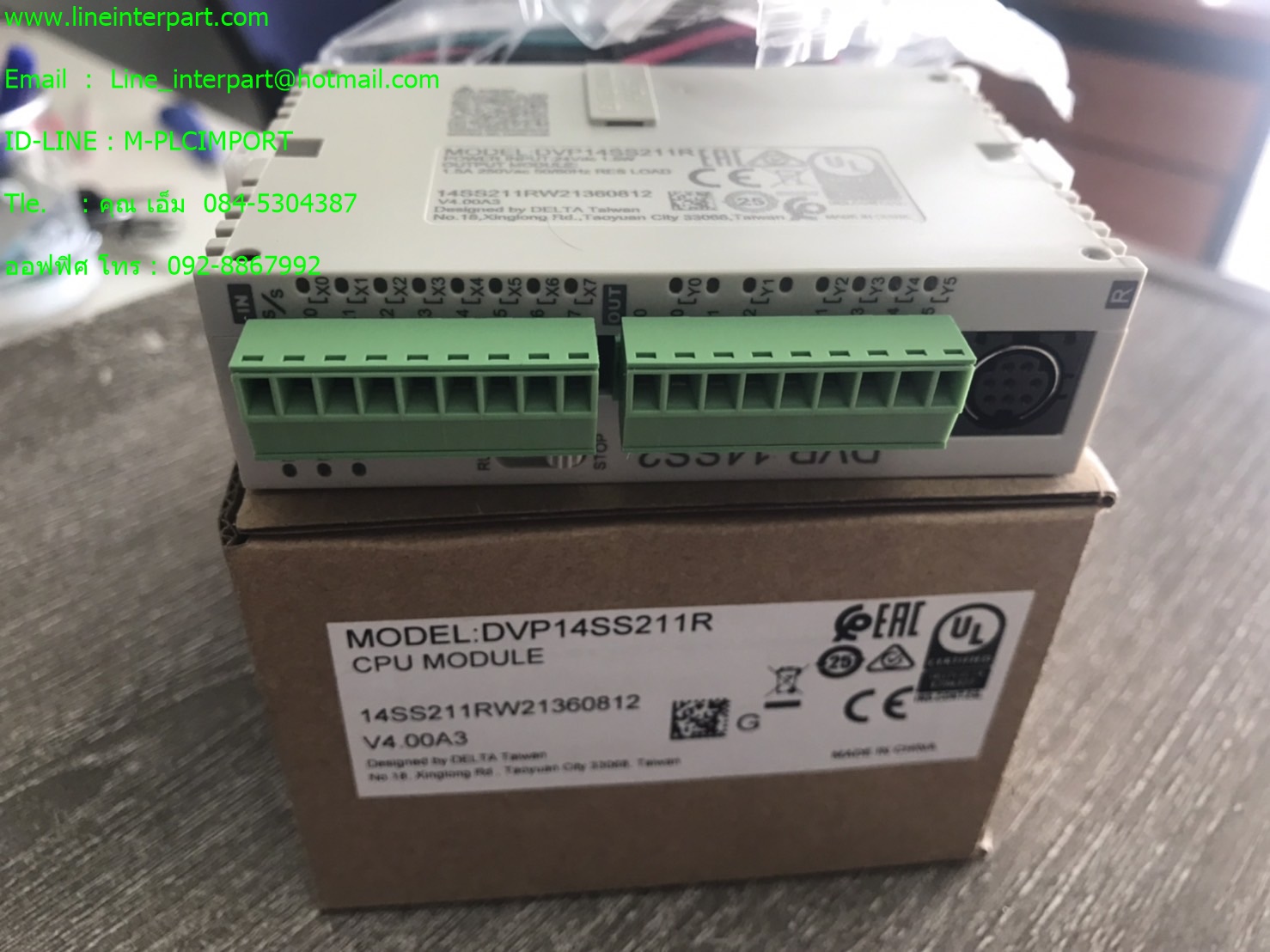 ขาย DVP14SS211R