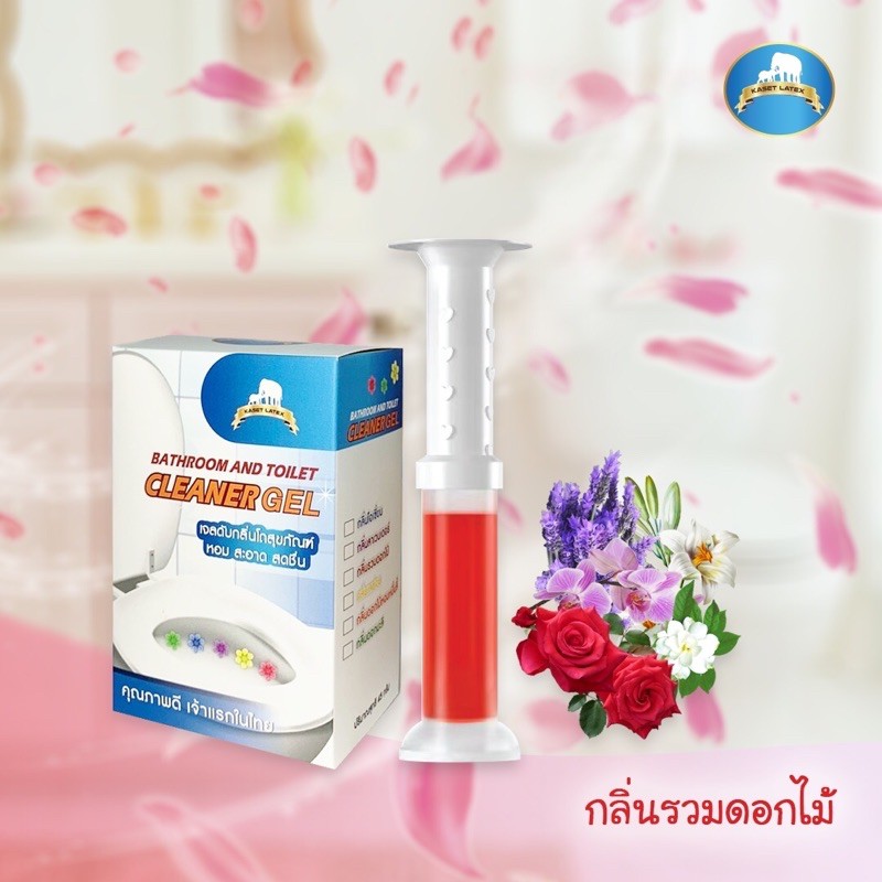 เจลดับกลิ่นโถส้วม💧เจลดับกลิ่นห้องน้ำ💦หอมสะอาดสดชื่น แบนด์ไทยเจ้าแรก พร้อมส่ง