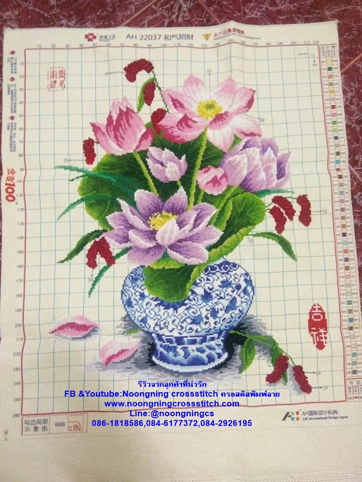 เทพกวนอู เทพเจ้าแห่งความซื่อสัตย์ โชคลาภ บารมี ชุดปักครอสติส พิมพ์ลาย ครอสติสจีน งานฝีมือทำที่บ้าน DIY