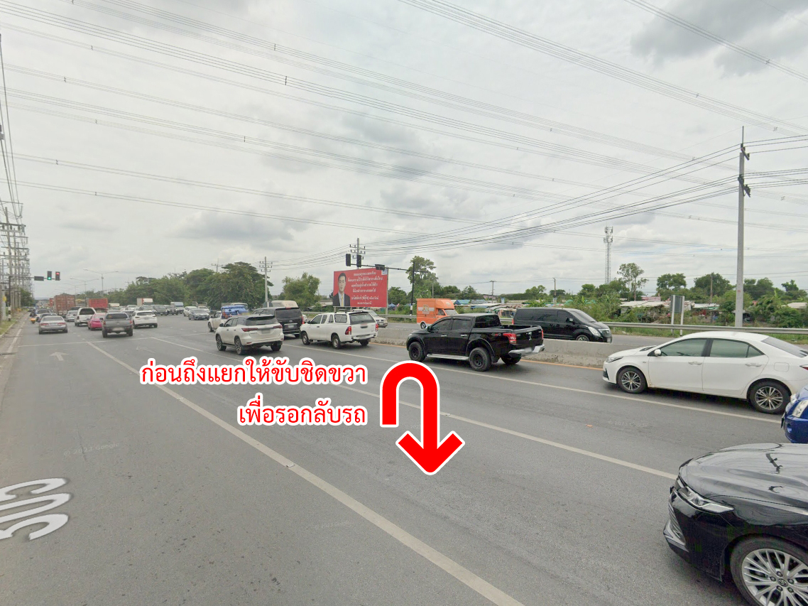 65814-ขายบ้าน พรธิสาร 5 คลอง 7 ธัญบุรี ปทุมธานี