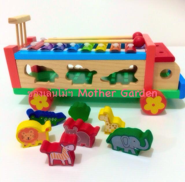 ของเล่นเสริมพัฒนาการ ของเล่นไม้ ของเล่น รถระนาด บล็อดหยอด รถลาก