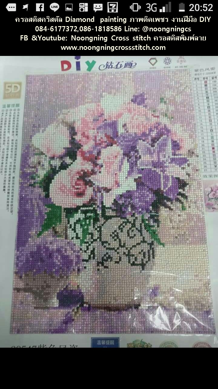 ชายอุ้มแพะครอสติสคริสตัล Diamond painting โมเสก ภาพติดเพชร งานฝีมือ DIY