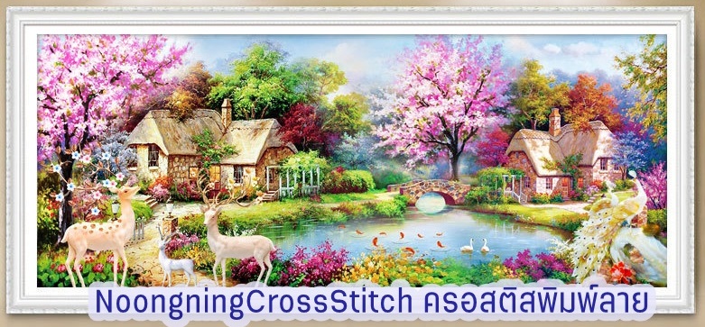 บ้านหลากสีสัน ครอสติสคริสตัล Diamond painting โมเสก ภาพติดเพชร งานฝีมือทำที่บ้าน DIY