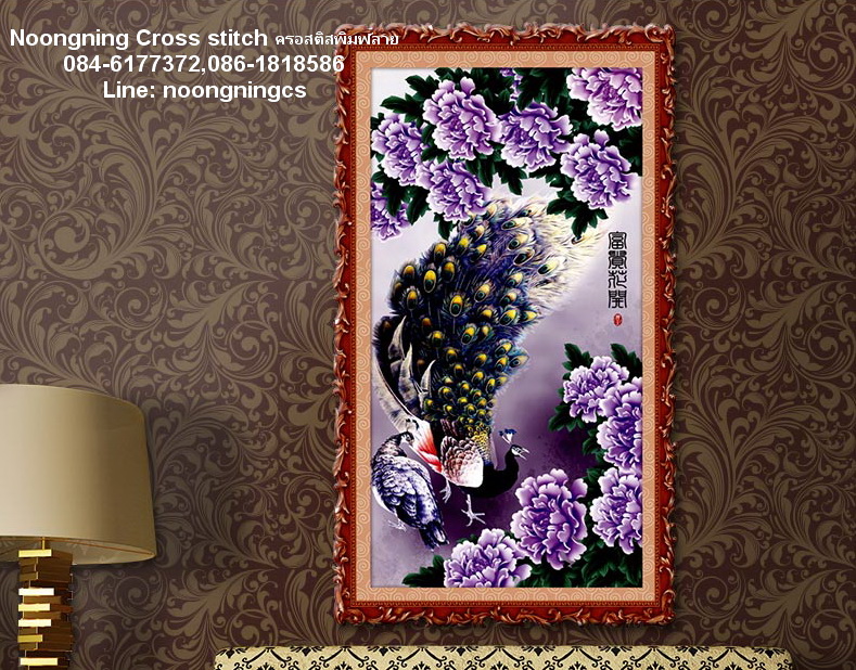 ตัวอักษรจีน ชุดปักครอสติช พิมพ์ลาย ครอสติสจีน งานฝีมือ DIY